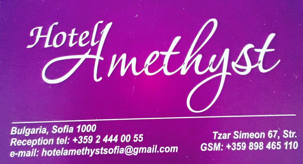 Hotel Amethyst Sofia Luaran gambar